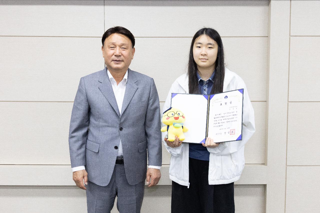 2025 자기신청장학금 우수활동자 표창 수여식