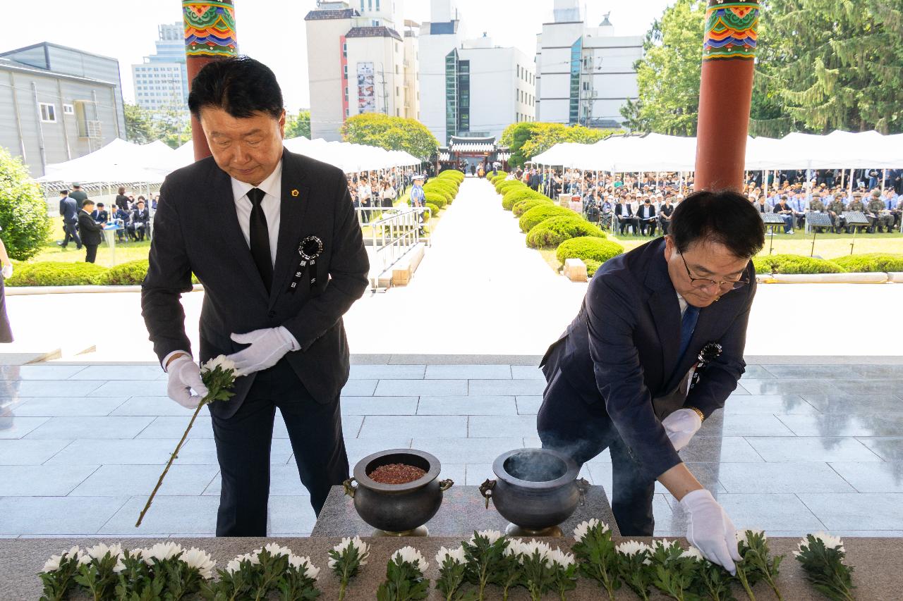 제71회 현충일 추념행사