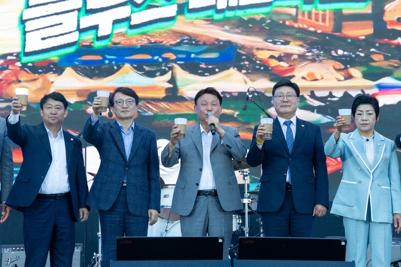 제5회 군산수제맥주&블루스 페스티벌 개막식