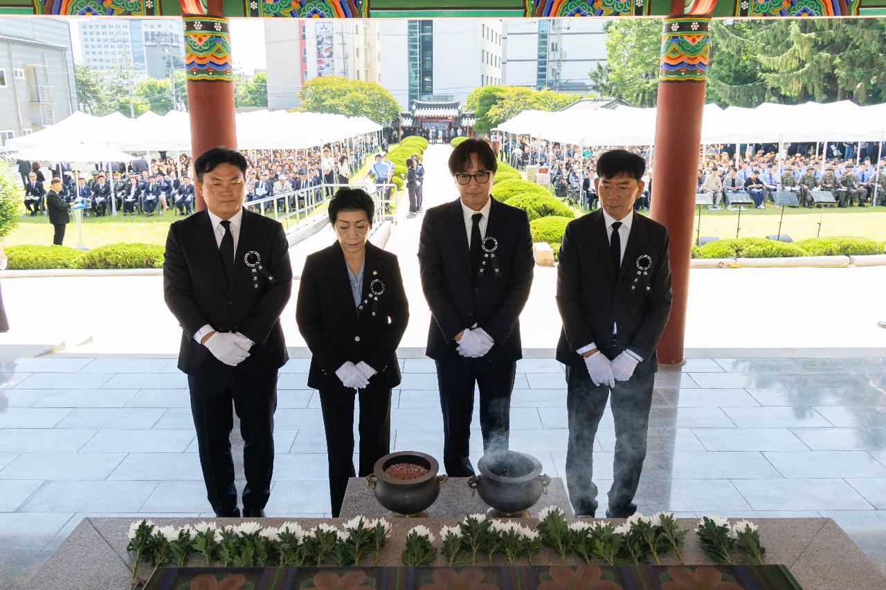 제71회 현충일 추념행사