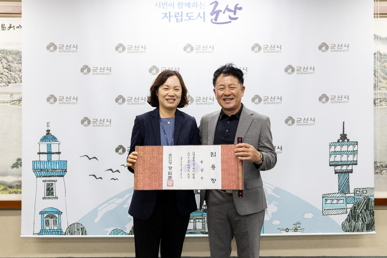 사령교부