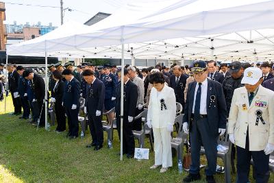 제71회 현충일 추념행사