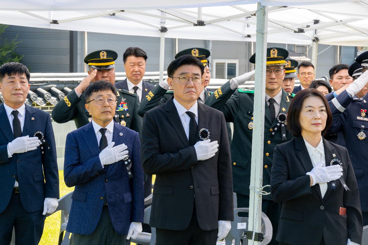 제71회 현충일 추념행사
