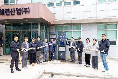 군산시 유망 강소기업 인증서 수여 및 현판식