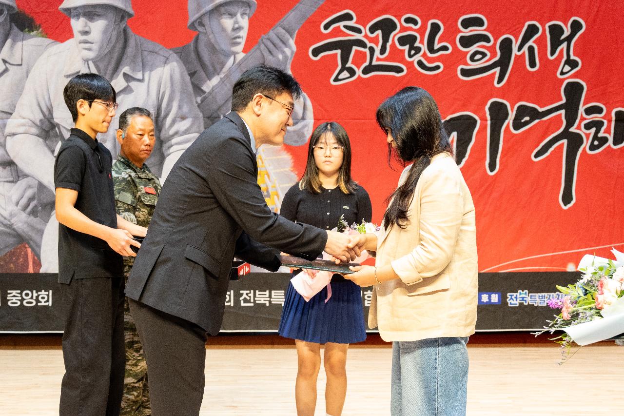 2026년 해병대 최초 전투 전승 기념행사