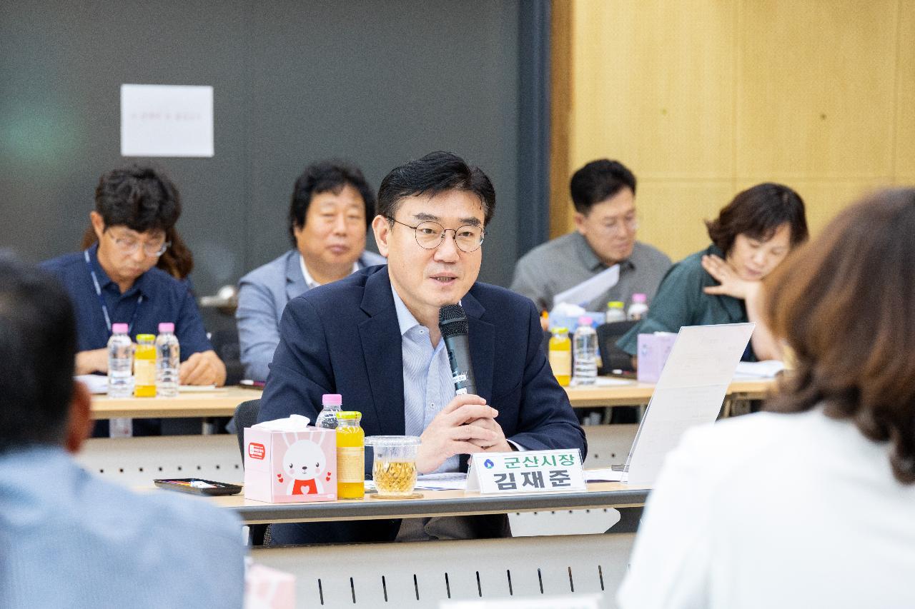 시장과 함께하는 시민대화(회현면)