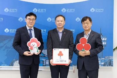 우리전북 착한기업 가입식