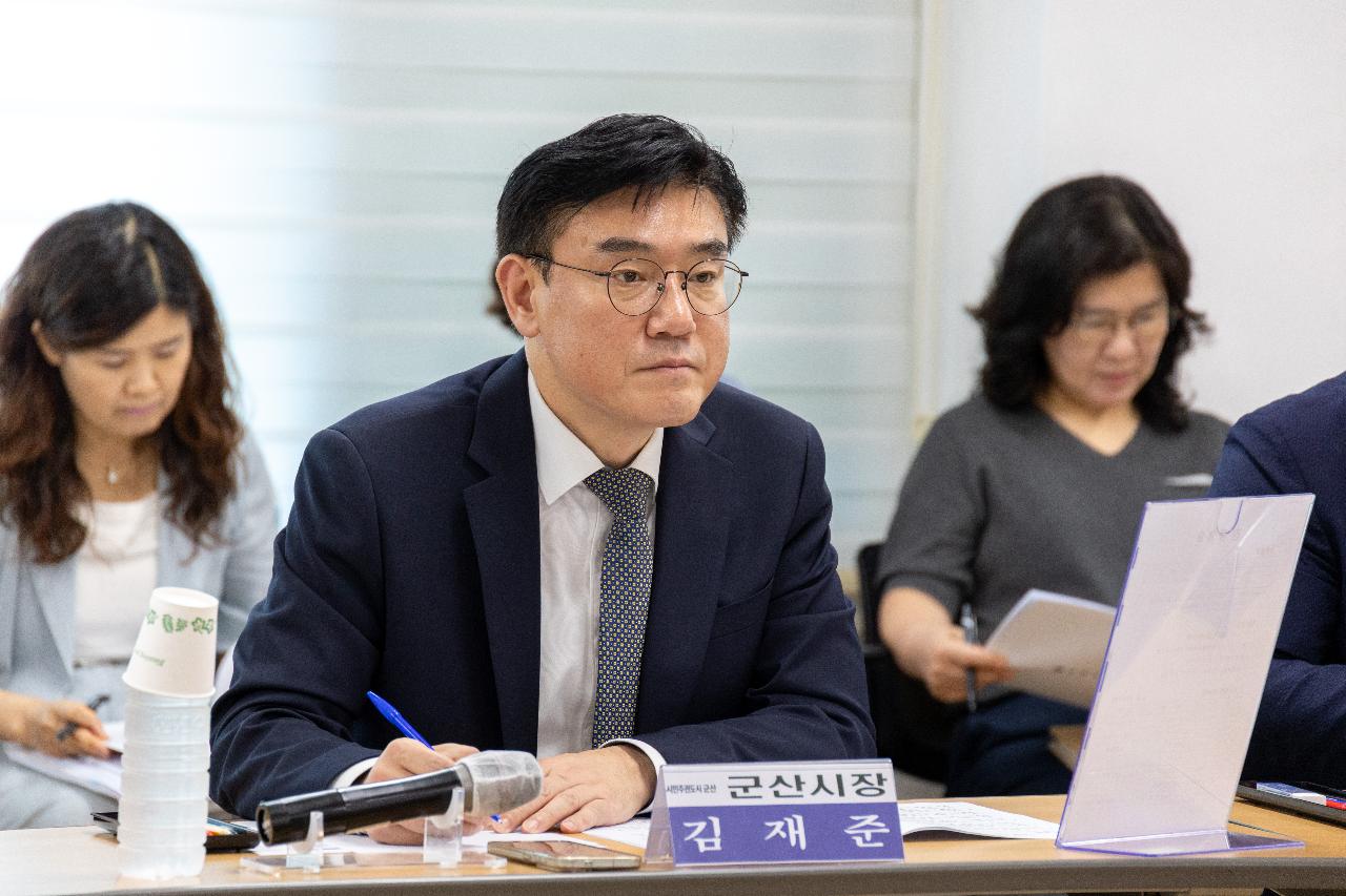 시장과 함께하는 시민대화(나운1동)