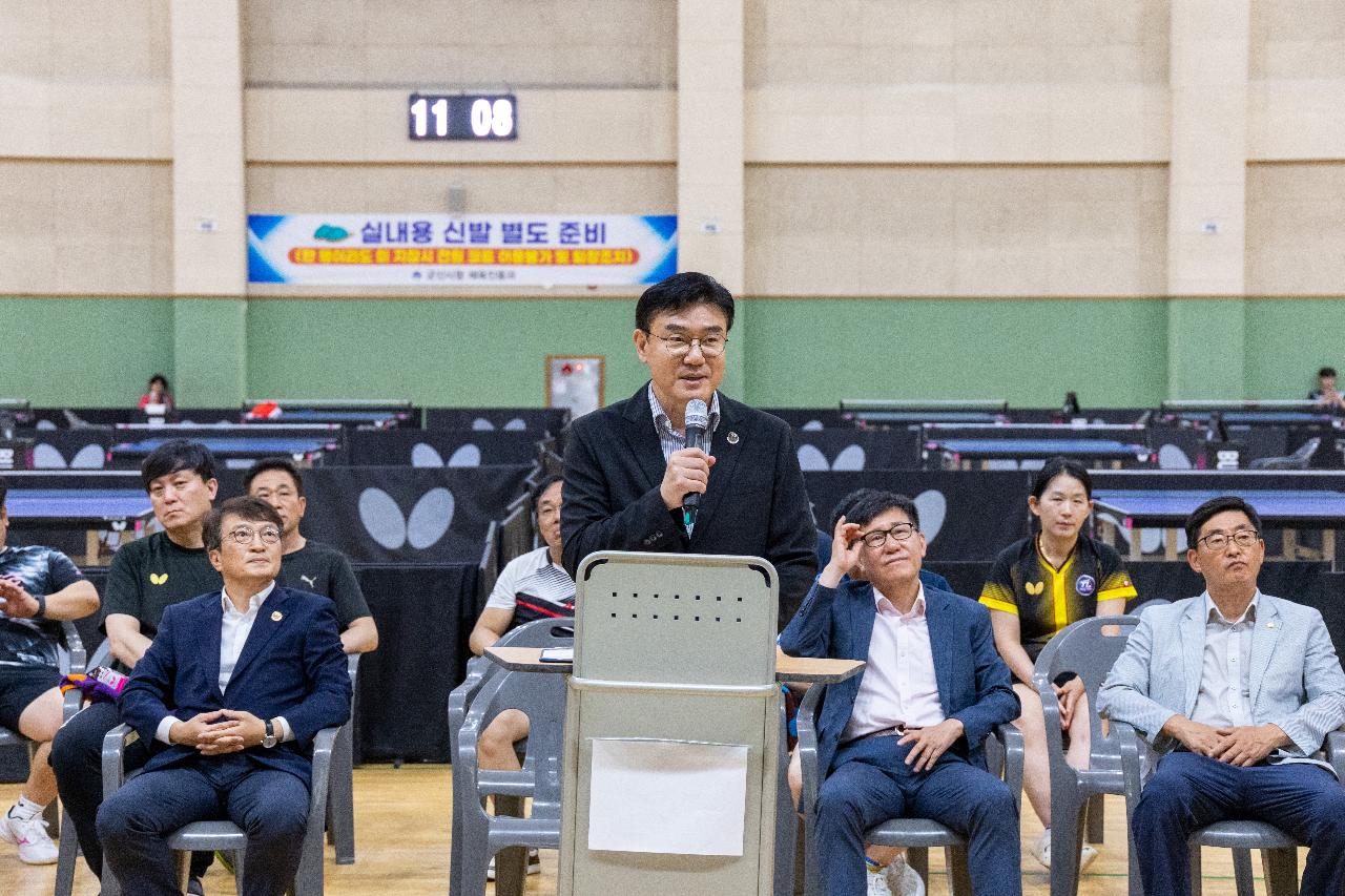 2026 새만금배 전국 동호인 탁구대회