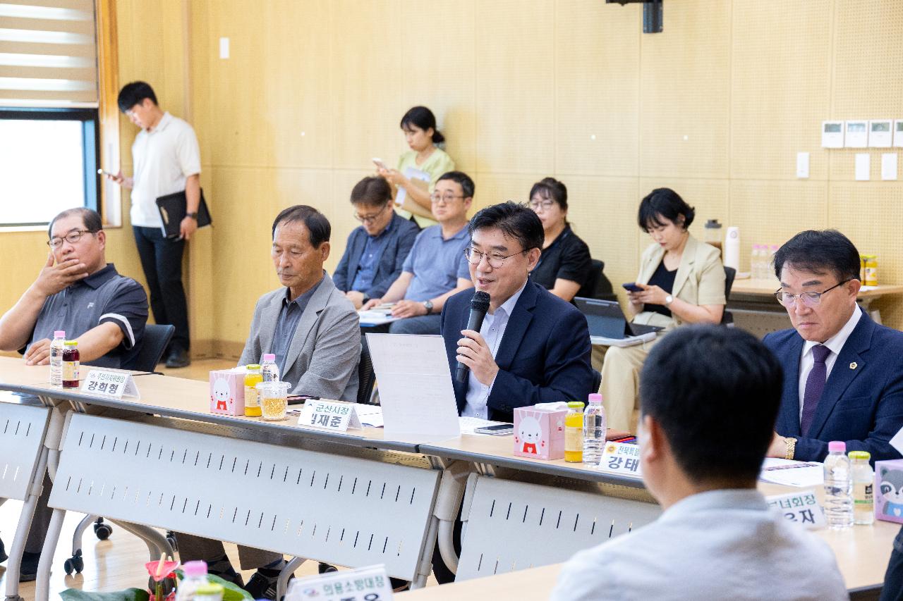 시장과 함께하는 시민대화(회현면)