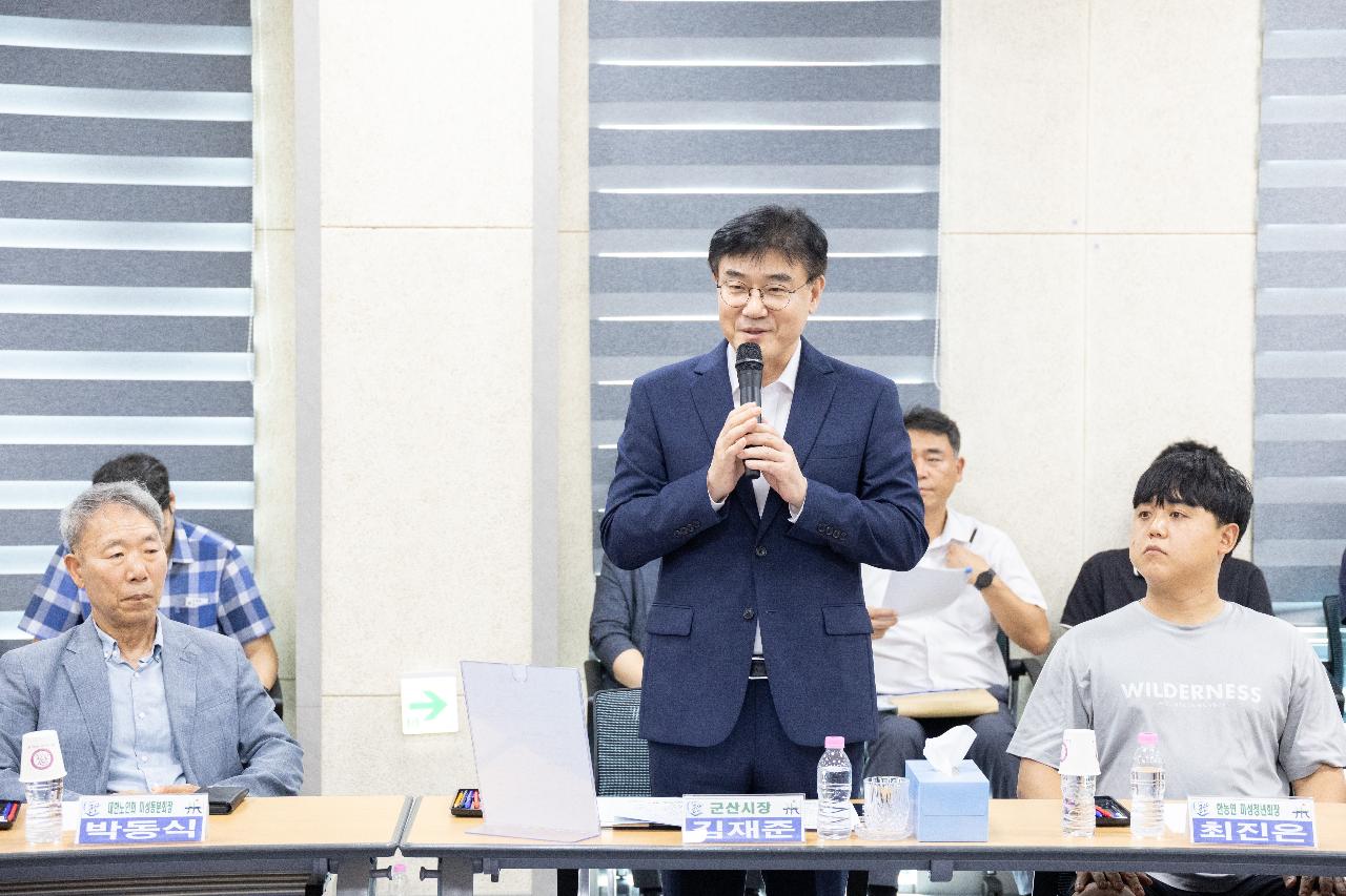 시장과 함께하는 시민대화(미성동)