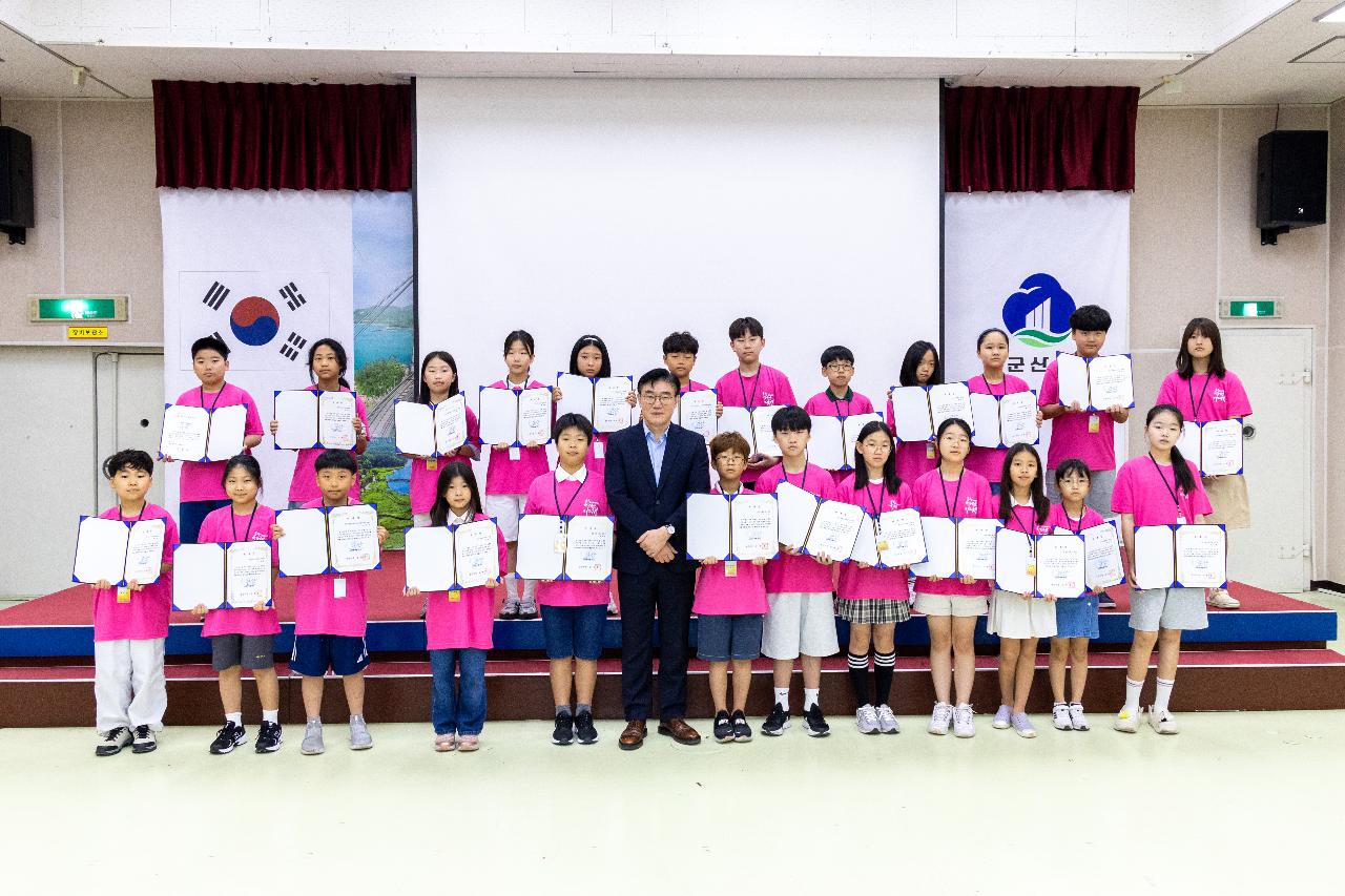 2026 군산국가유산야행 어린이 해설사 위촉식