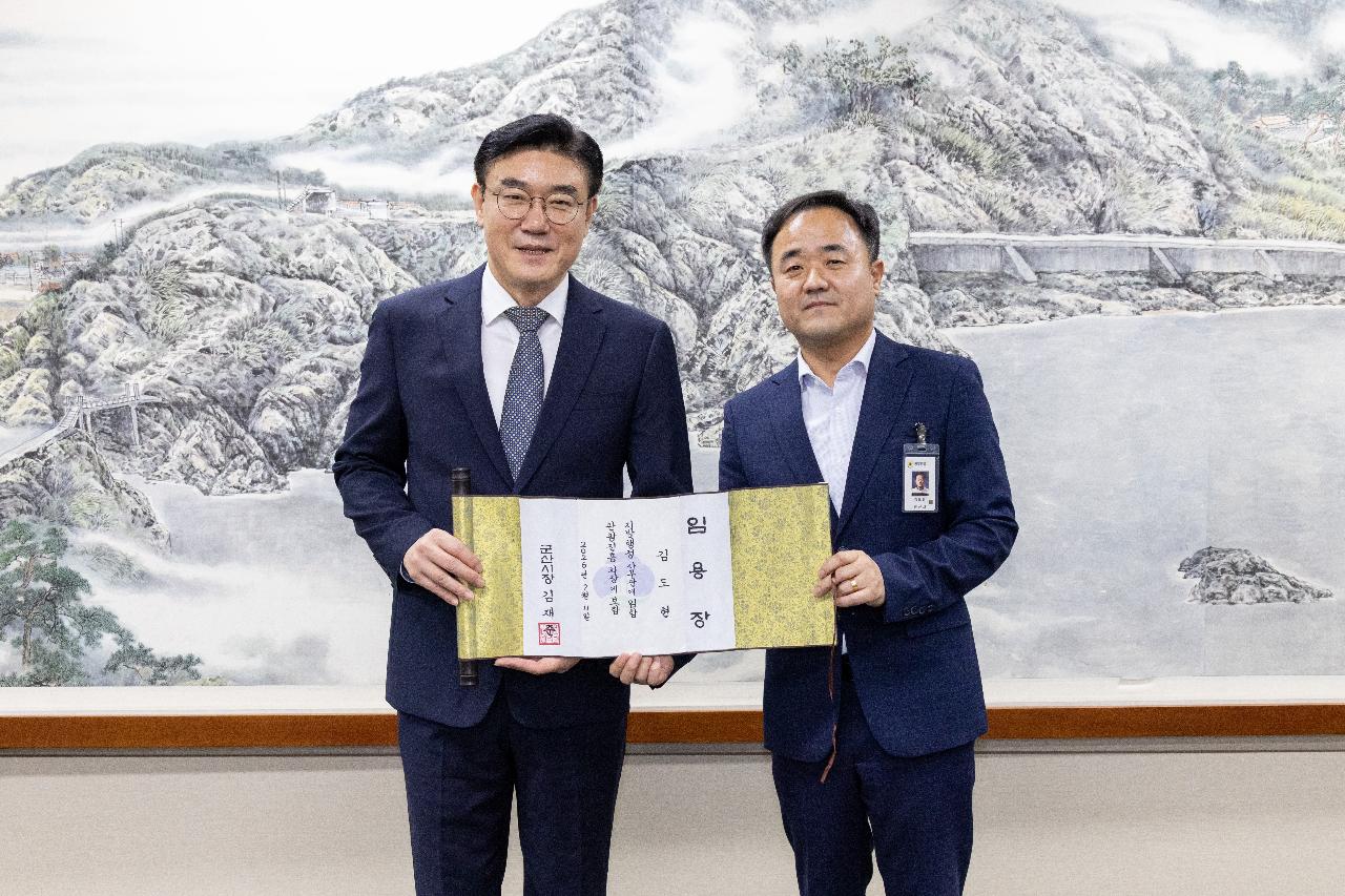 사령교부