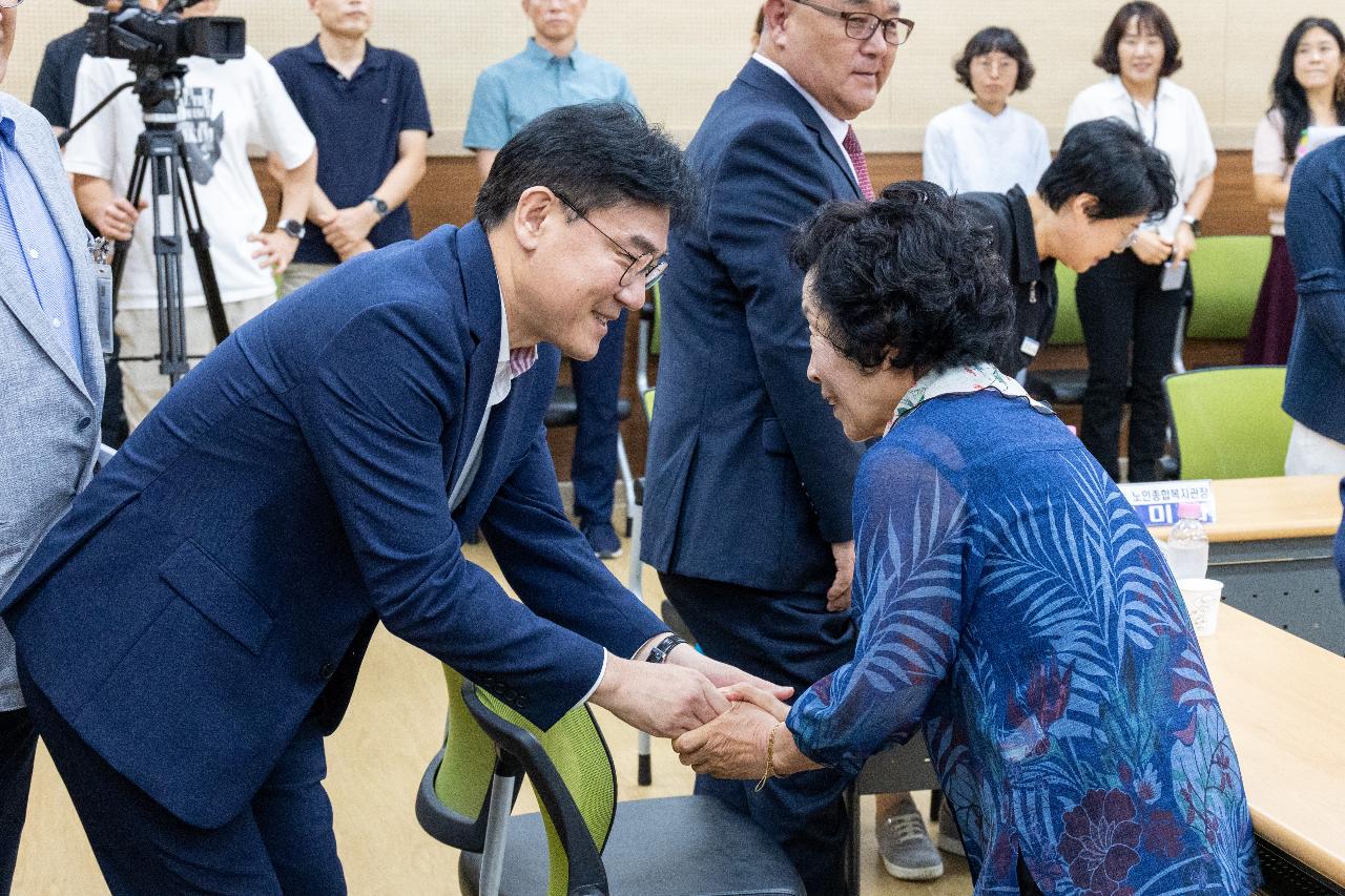 시장과 함께하는 시민대화(중앙동)
