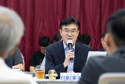 시장과 함께하는 시민대화(경암동)