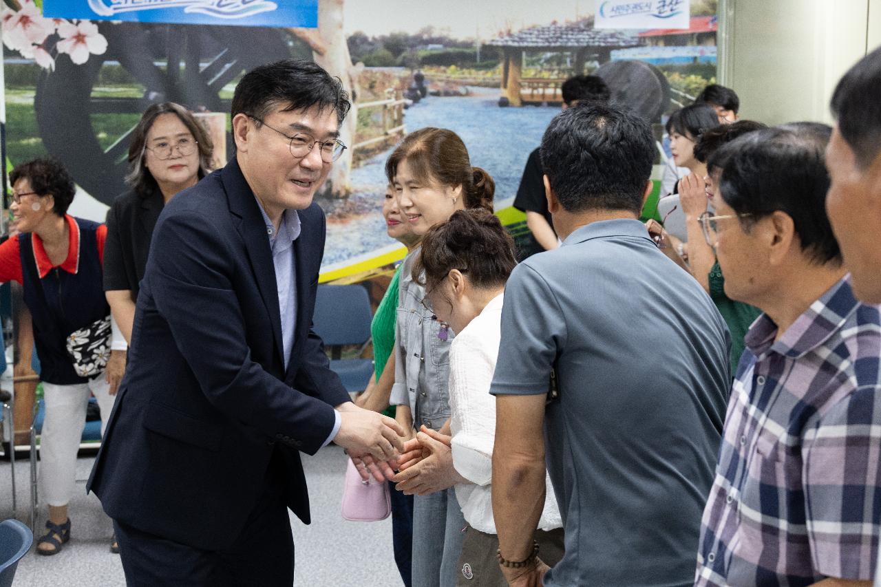시장과 함께하는 시민대화(개정동)