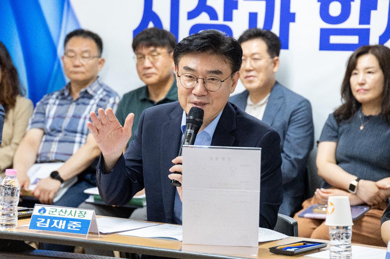 시장과 함께하는 시민대화(신풍동)