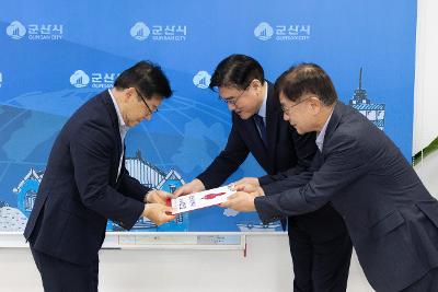 우리전북 착한기업 가입식
