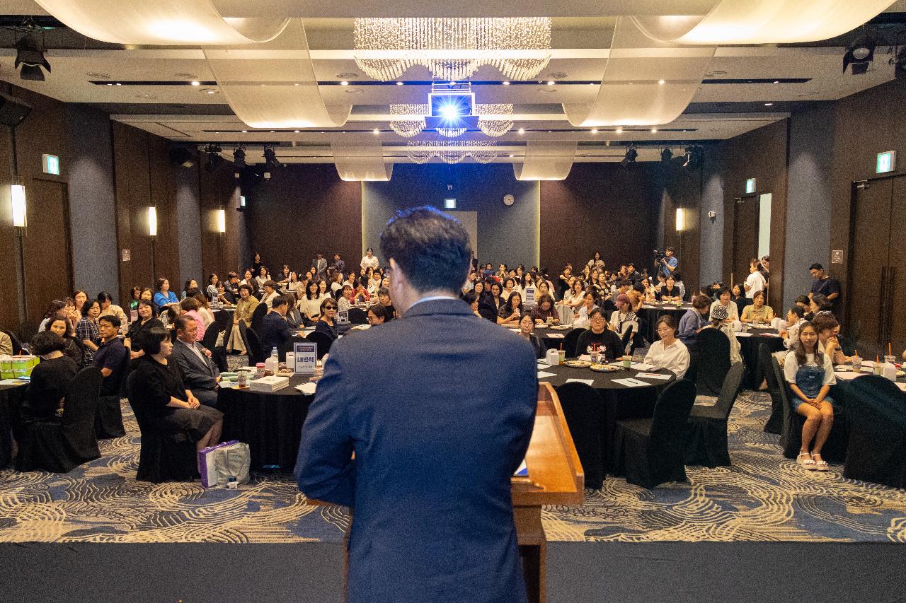 군산여성인력개발센터 개관 30주년 기념식