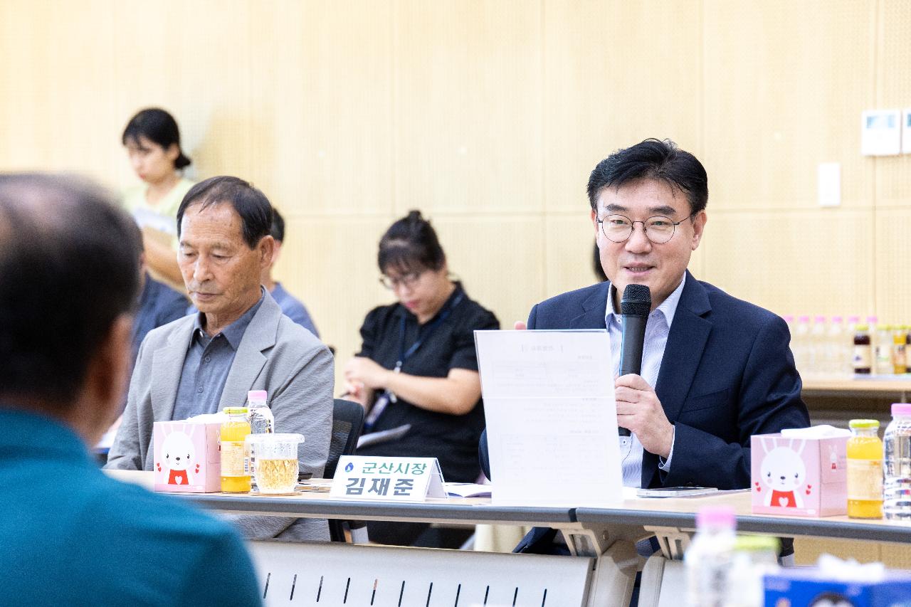 시장과 함께하는 시민대화(회현면)