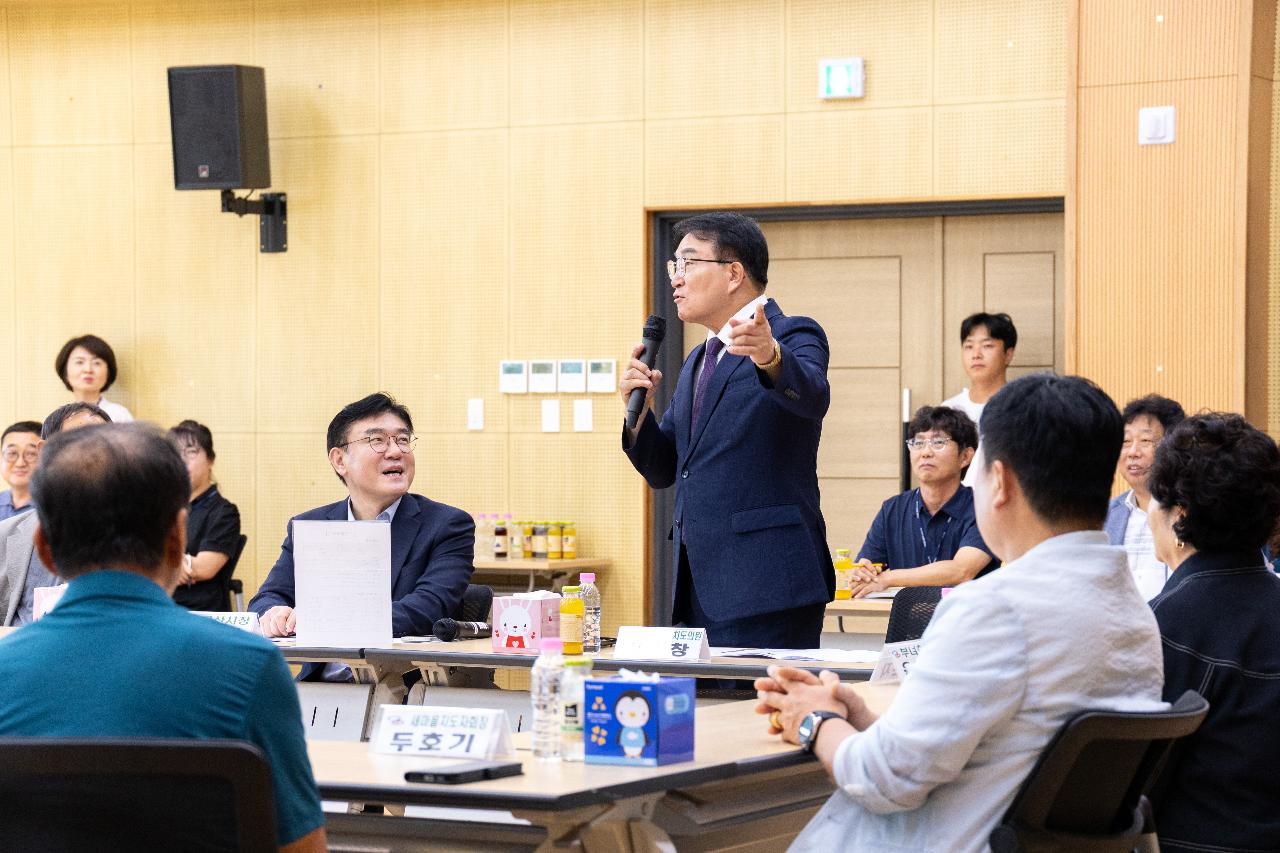 시장과 함께하는 시민대화(회현면)