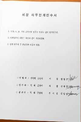 군산 호국의 숲 참배