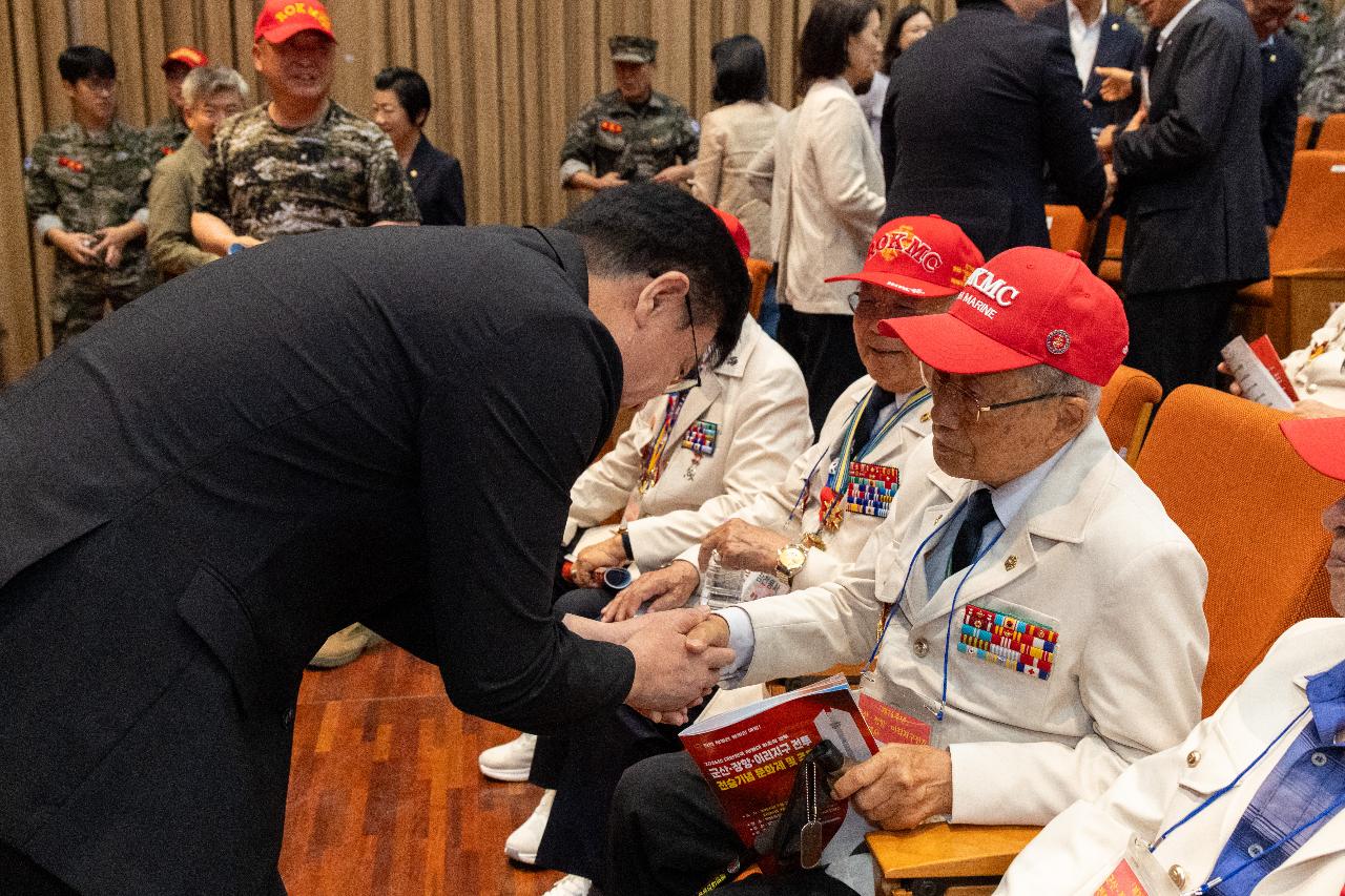 2026년 해병대 최초 전투 전승 기념행사