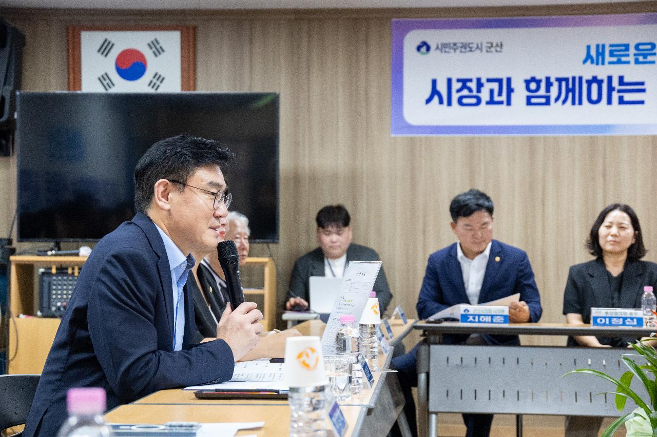 시장과 함께하는 시민대화(신풍동)
