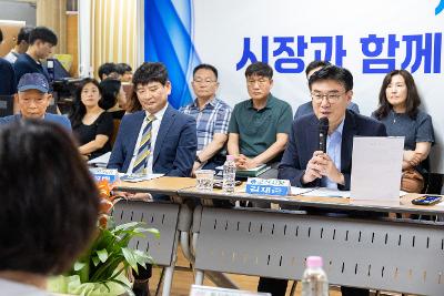 시장과 함께하는 시민대화(신풍동)