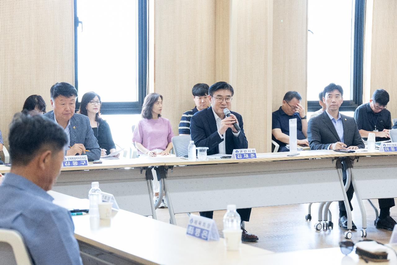 시장과 함께하는 시민대화(서수면)