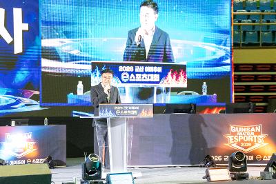 2026 군산 아마추어 e스포츠 대회