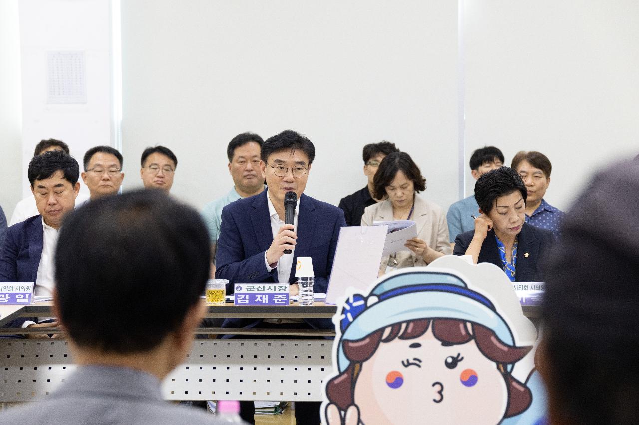 시장과 함께하는 시민대화(월명동)