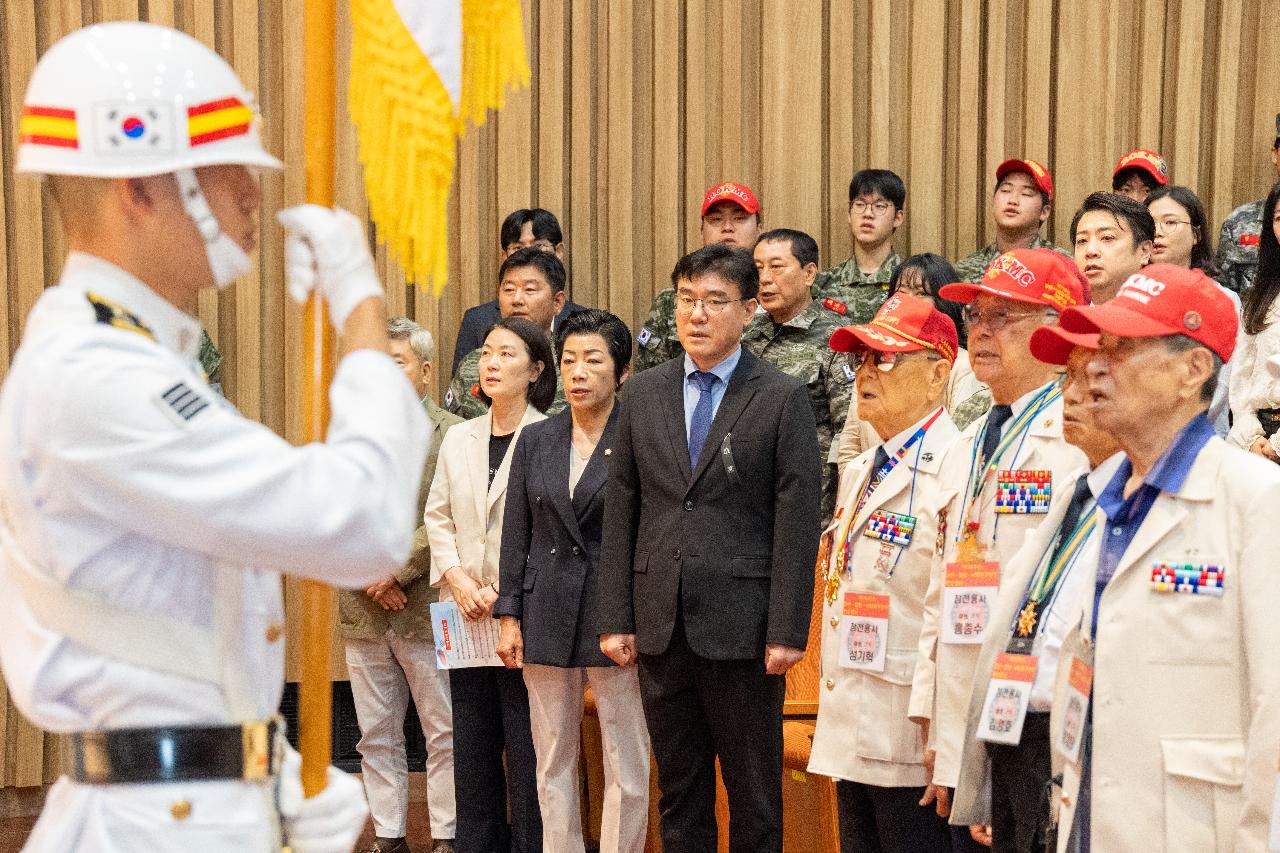 2026년 해병대 최초 전투 전승 기념행사