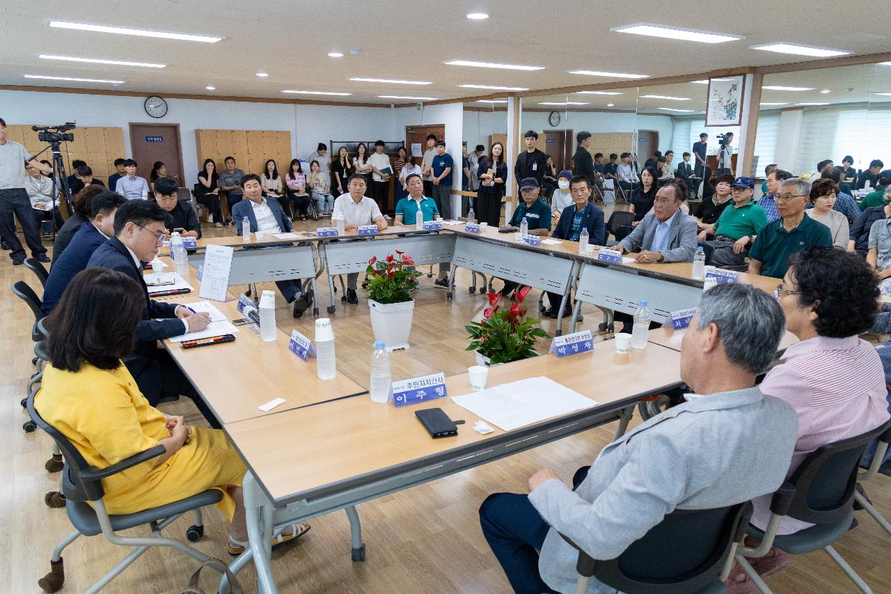 시장과 함께하는 시민대화(나운1동)
