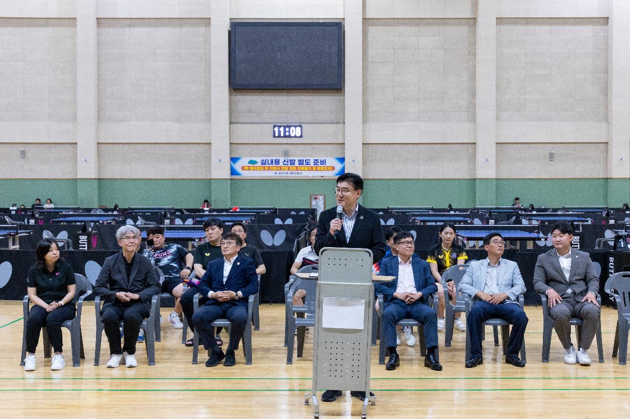 2026 새만금배 전국 동호인 탁구대회