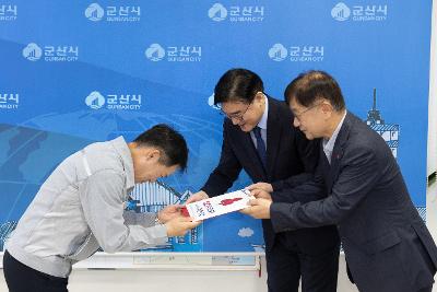 우리전북 착한기업 가입식