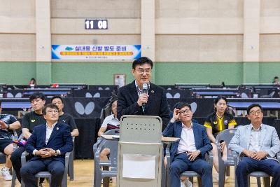 2026 새만금배 전국 동호인 탁구대회