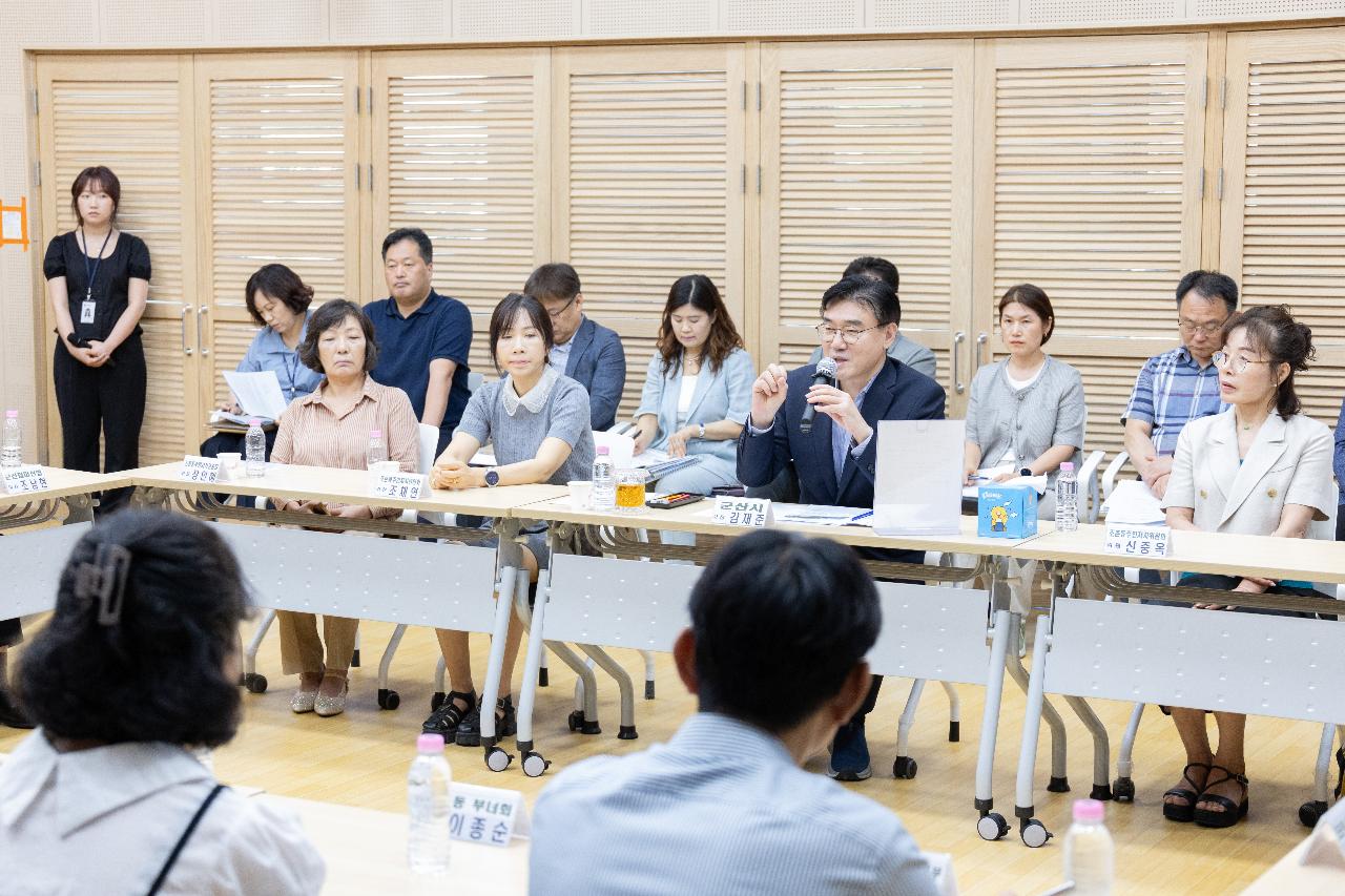 시장과 함께하는 시민대화(조촌동)