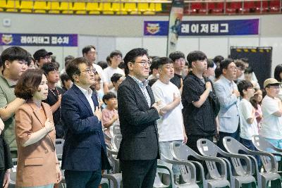 2026 군산 아마추어 e스포츠 대회