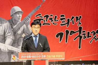 2026년 해병대 최초 전투 전승 기념행사
