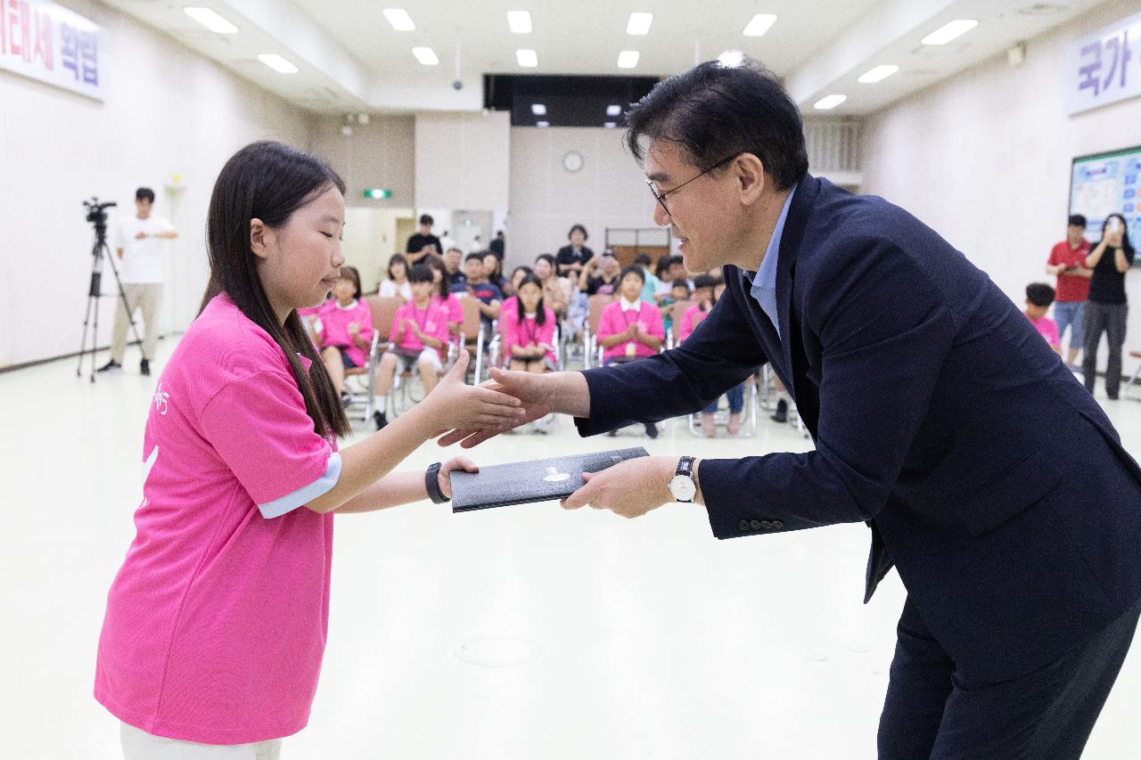 2026 군산국가유산야행 어린이 해설사 위촉식