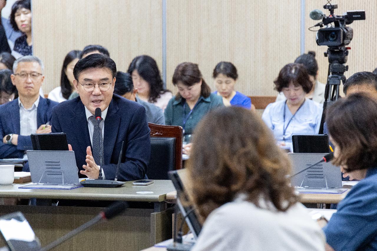 시정 공유회의