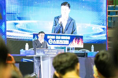 2026 군산 아마추어 e스포츠 대회