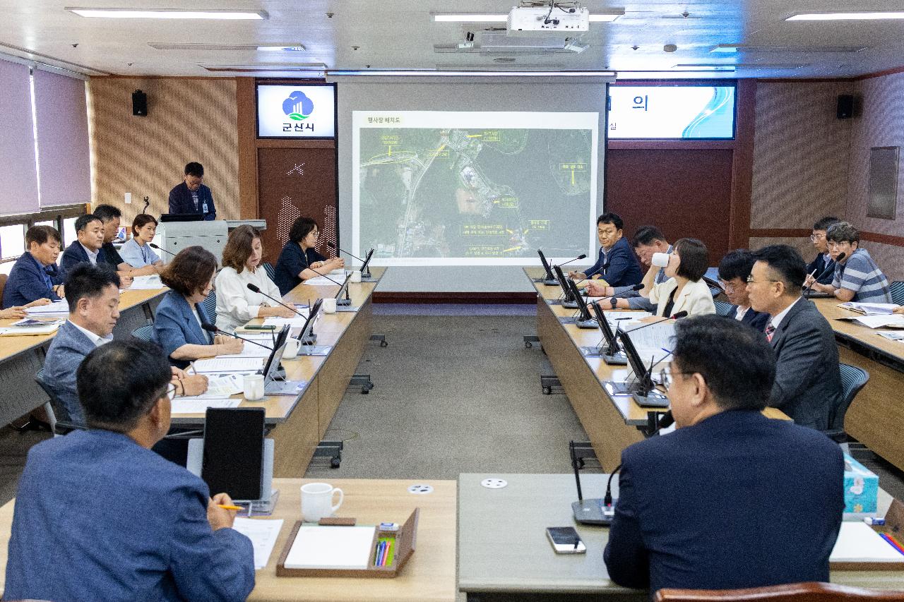 시정 공유회의