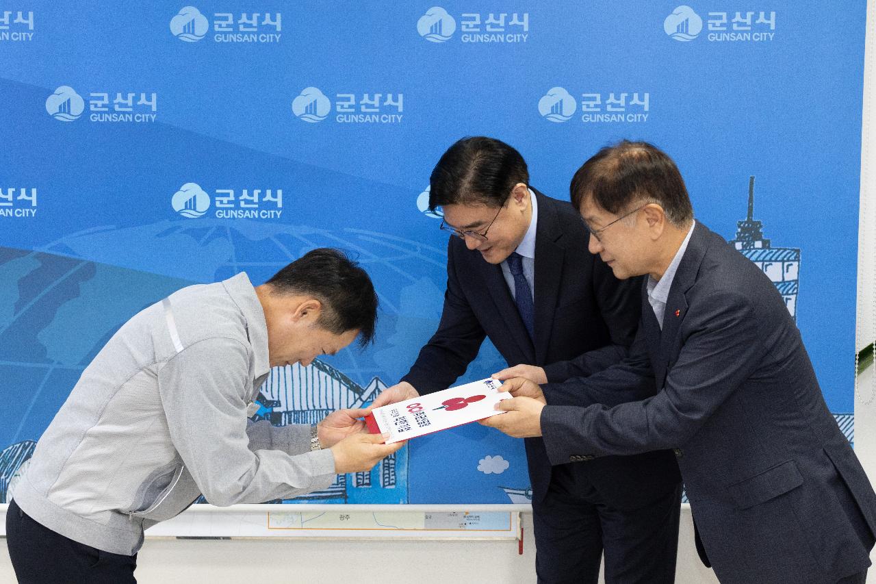 우리전북 착한기업 가입식