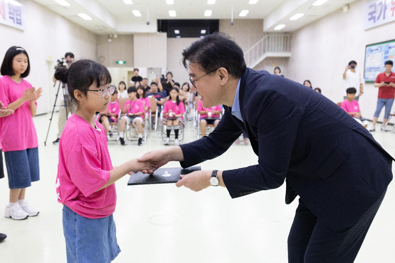 2026 군산국가유산야행 어린이 해설사 위촉식