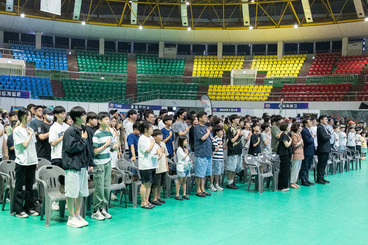 2026 군산 아마추어 e스포츠 대회