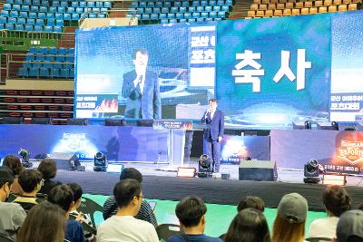 2026 군산 아마추어 e스포츠 대회