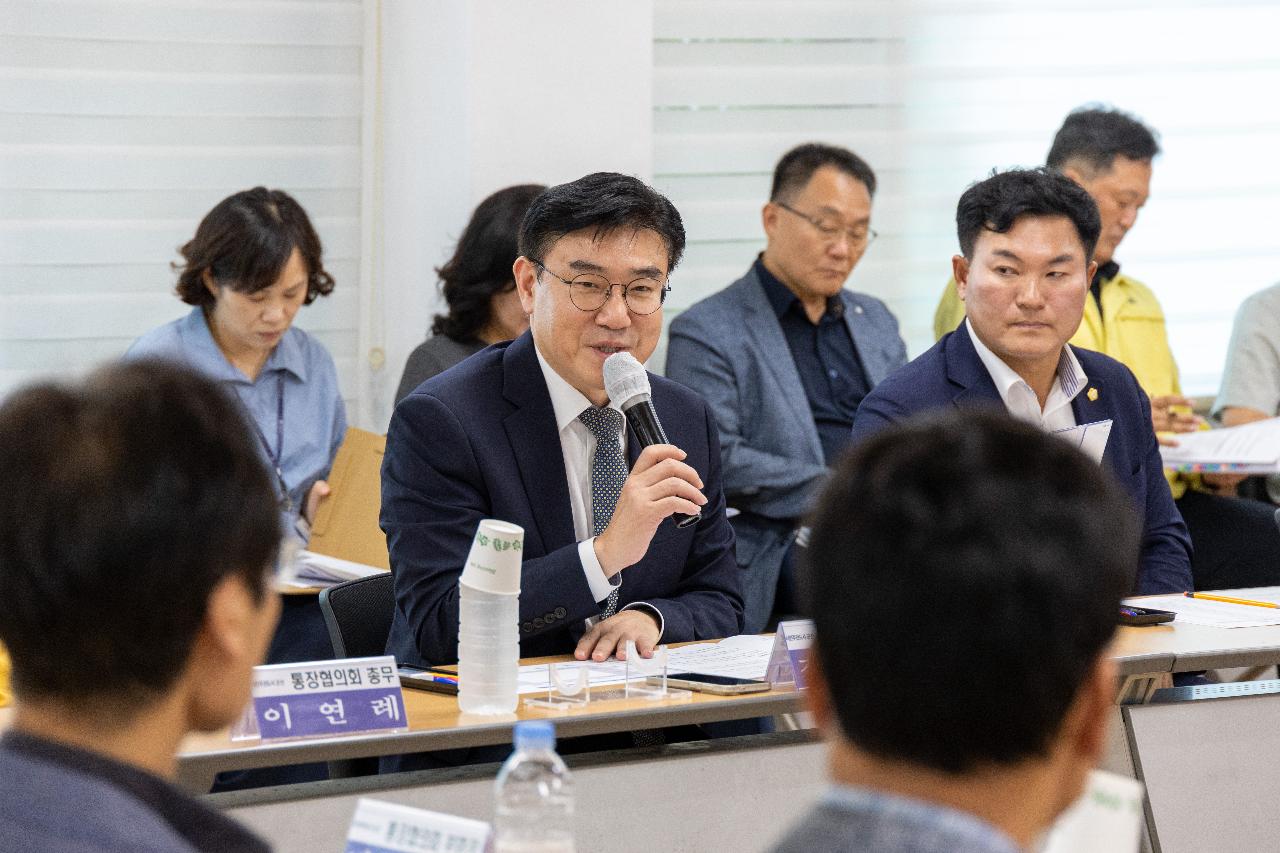 시장과 함께하는 시민대화(나운1동)