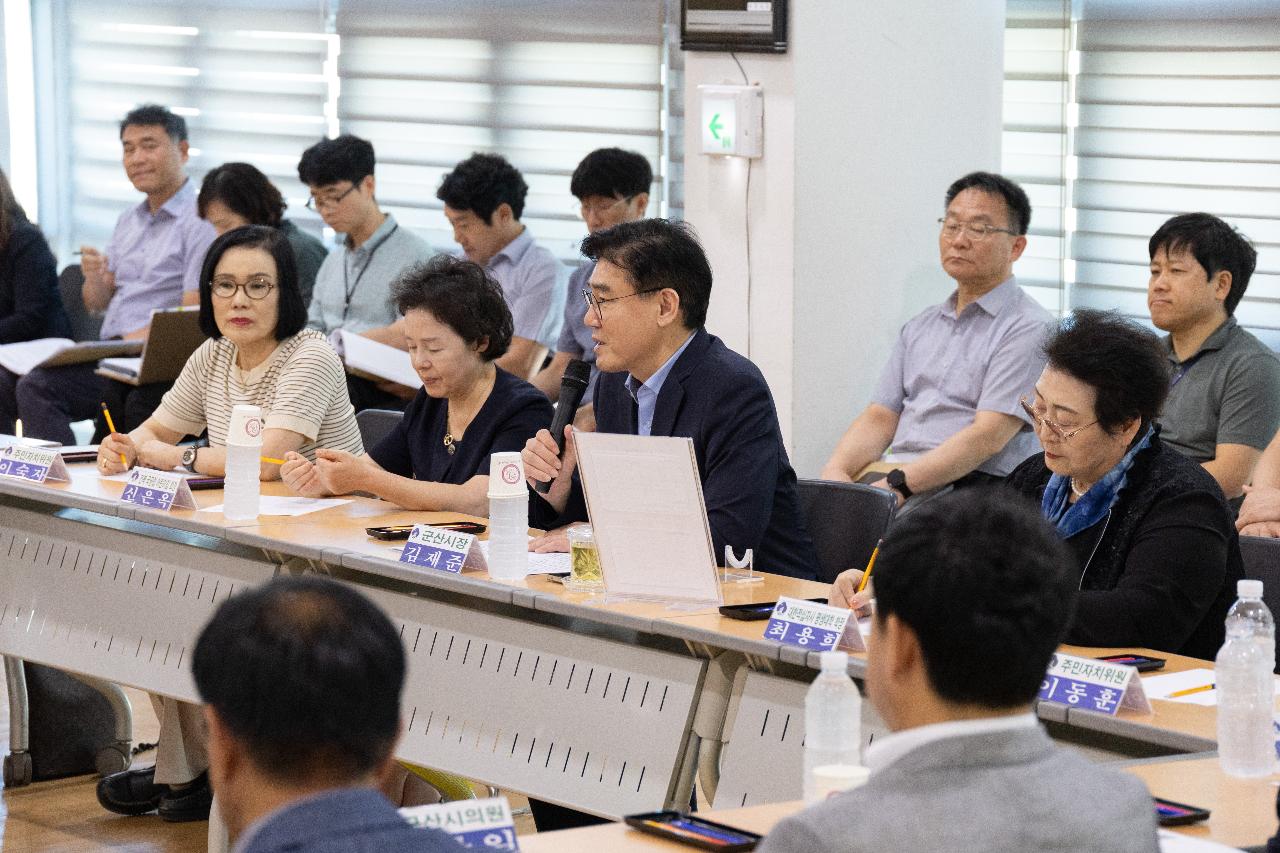 시장과 함께하는 시민대화(흥남동)